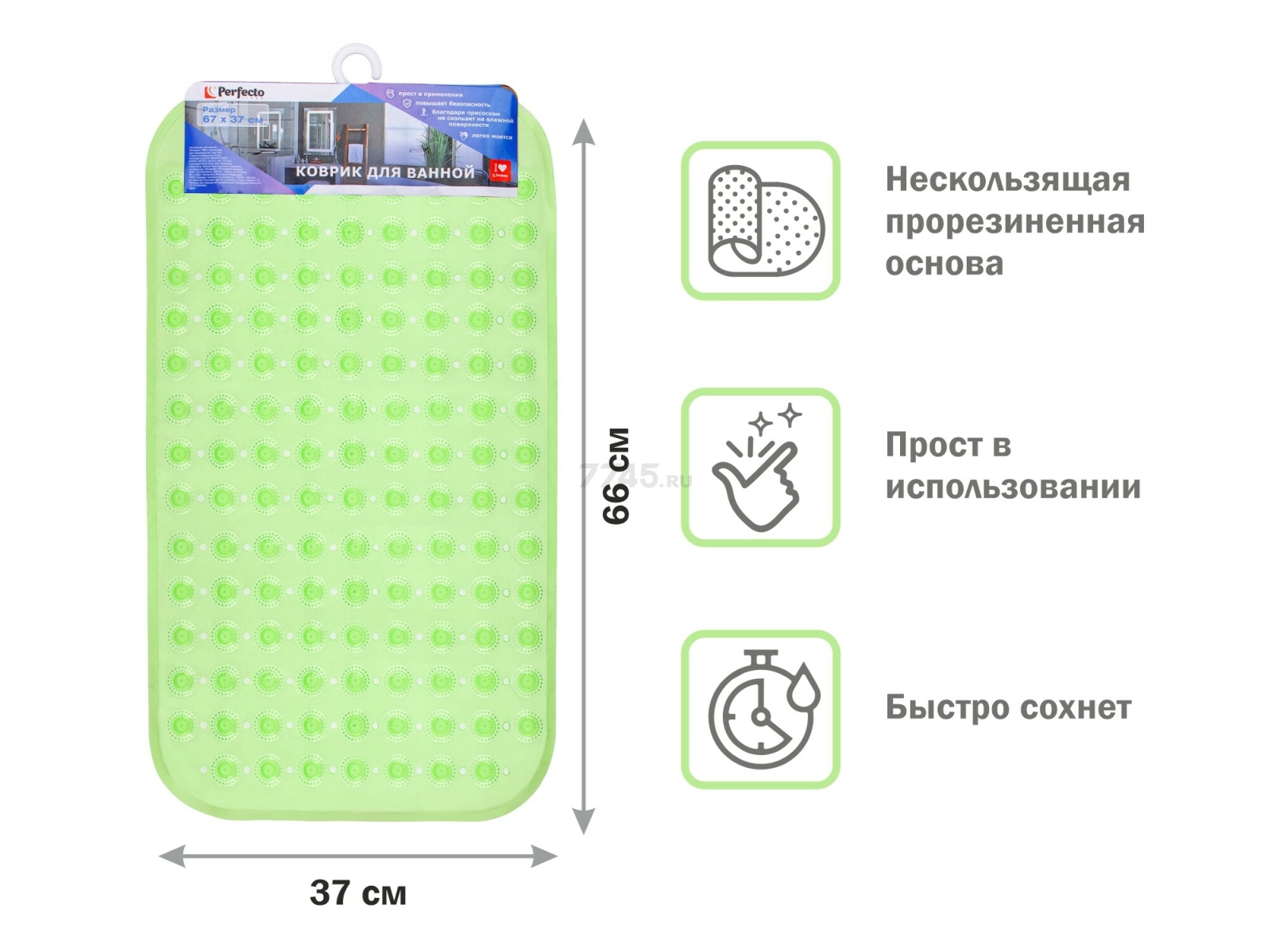 Коврик для ванной комнаты 66х37 PERFECTO LINEA Прямоугольный с пузырьками (22-267371) - Фото 2