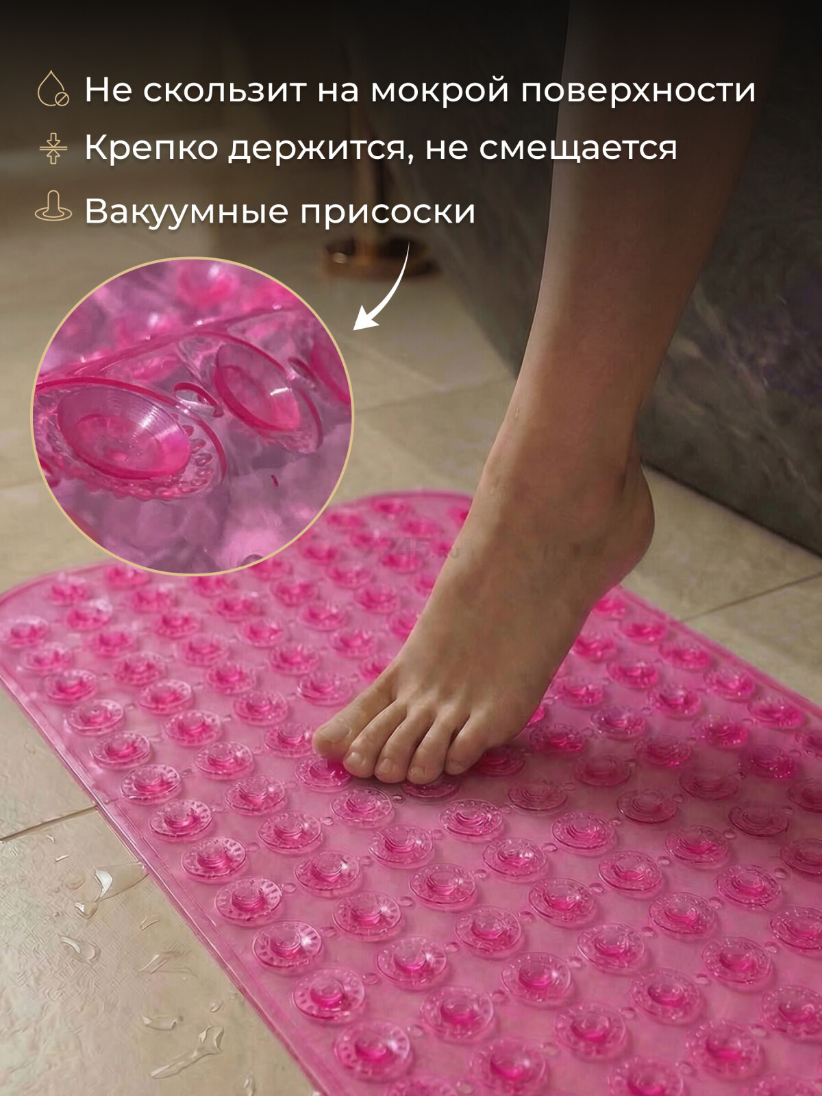 Коврик для ванной комнаты 66х37 PERFECTO LINEA Прямоугольный с пузырьками (22-267376) - Фото 2