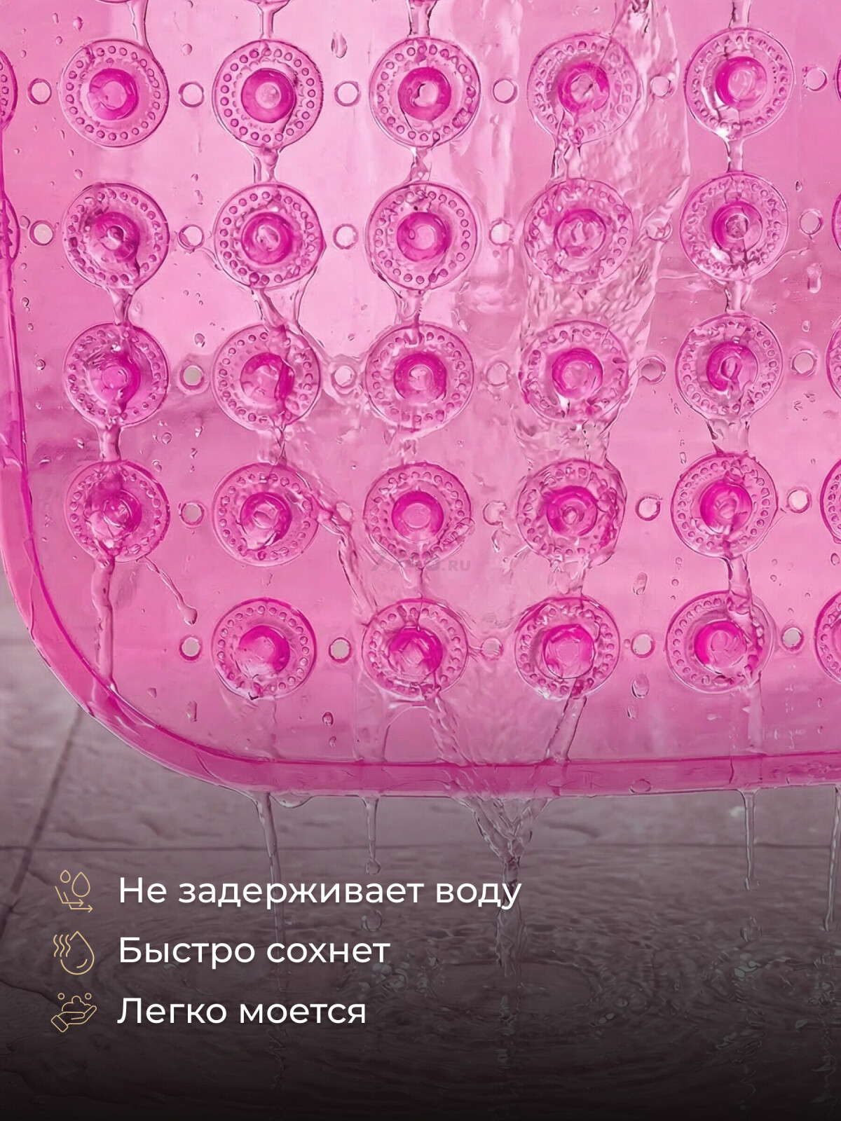 Коврик для ванной комнаты 66х37 PERFECTO LINEA Прямоугольный с пузырьками (22-267376) - Фото 3