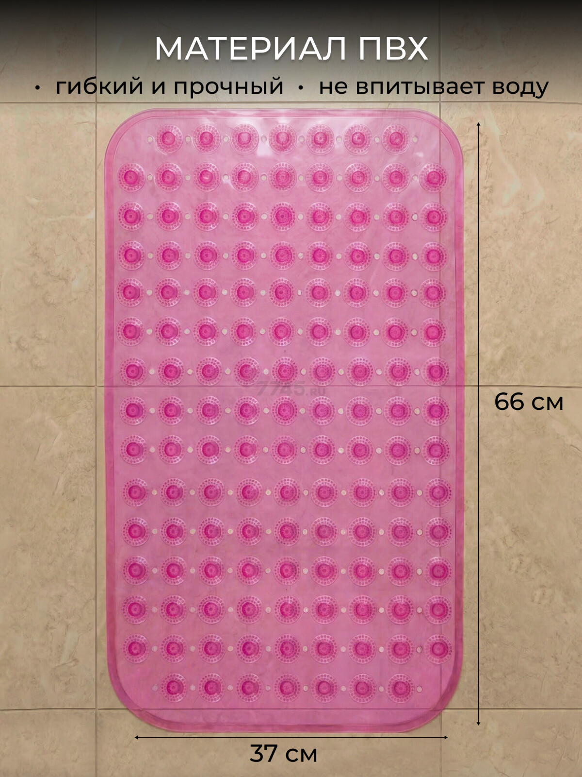 Коврик для ванной комнаты 66х37 PERFECTO LINEA Прямоугольный с пузырьками (22-267376) - Фото 5