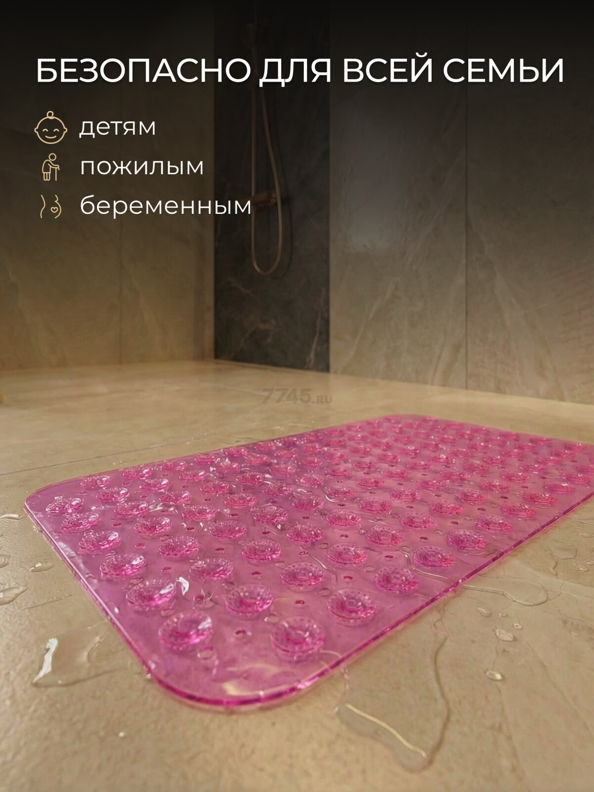 Коврик для ванной комнаты 66х37 PERFECTO LINEA Прямоугольный с пузырьками (22-267376) - Фото 6