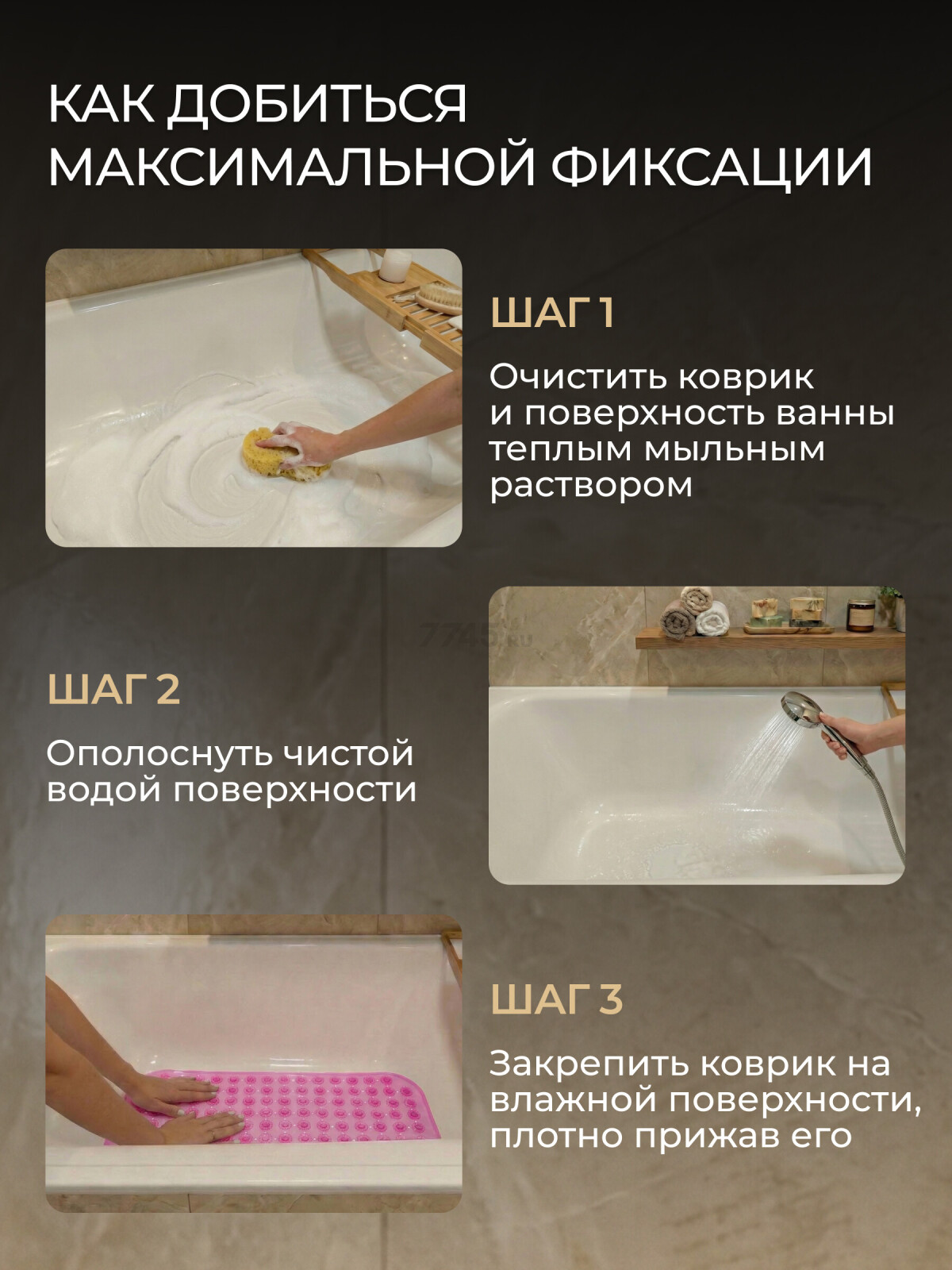 Коврик для ванной комнаты 66х37 PERFECTO LINEA Прямоугольный с пузырьками (22-267376) - Фото 9