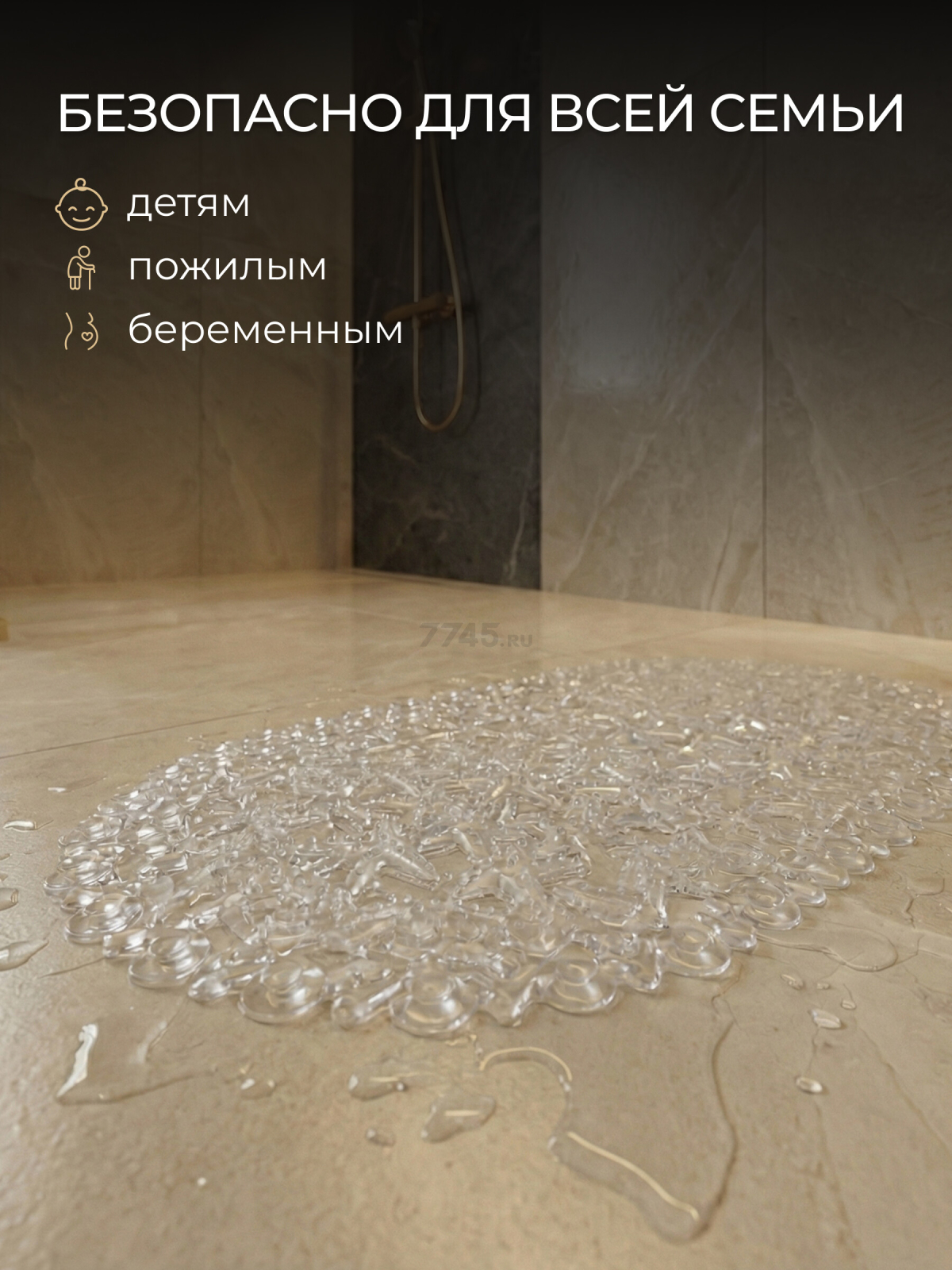 Коврик для ванной комнаты 68х37 PERFECTO LINEA Овал с морскими звездами (22-167370) - Фото 6