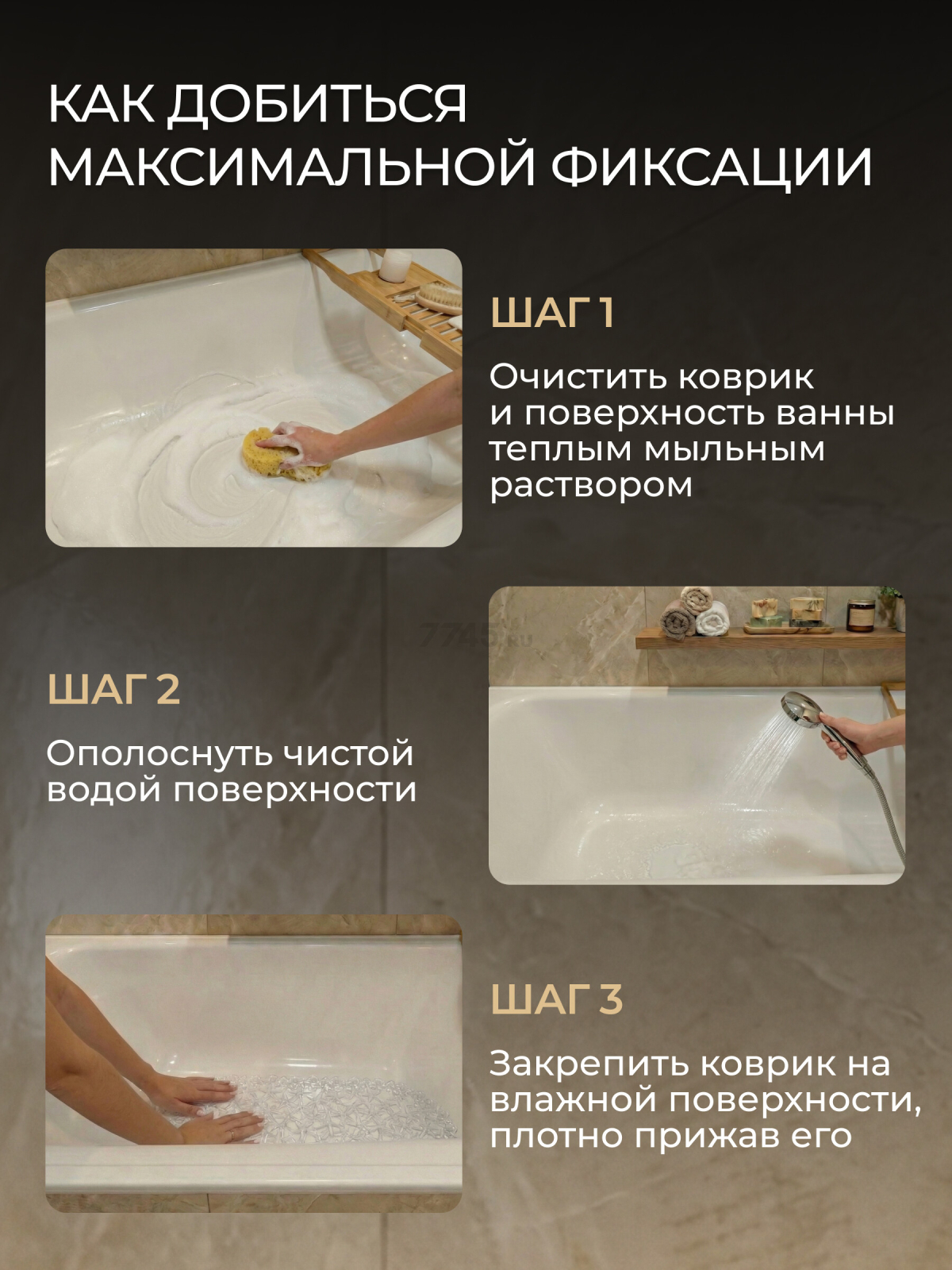 Коврик для ванной комнаты 68х37 PERFECTO LINEA Овал с морскими звездами (22-167370) - Фото 9