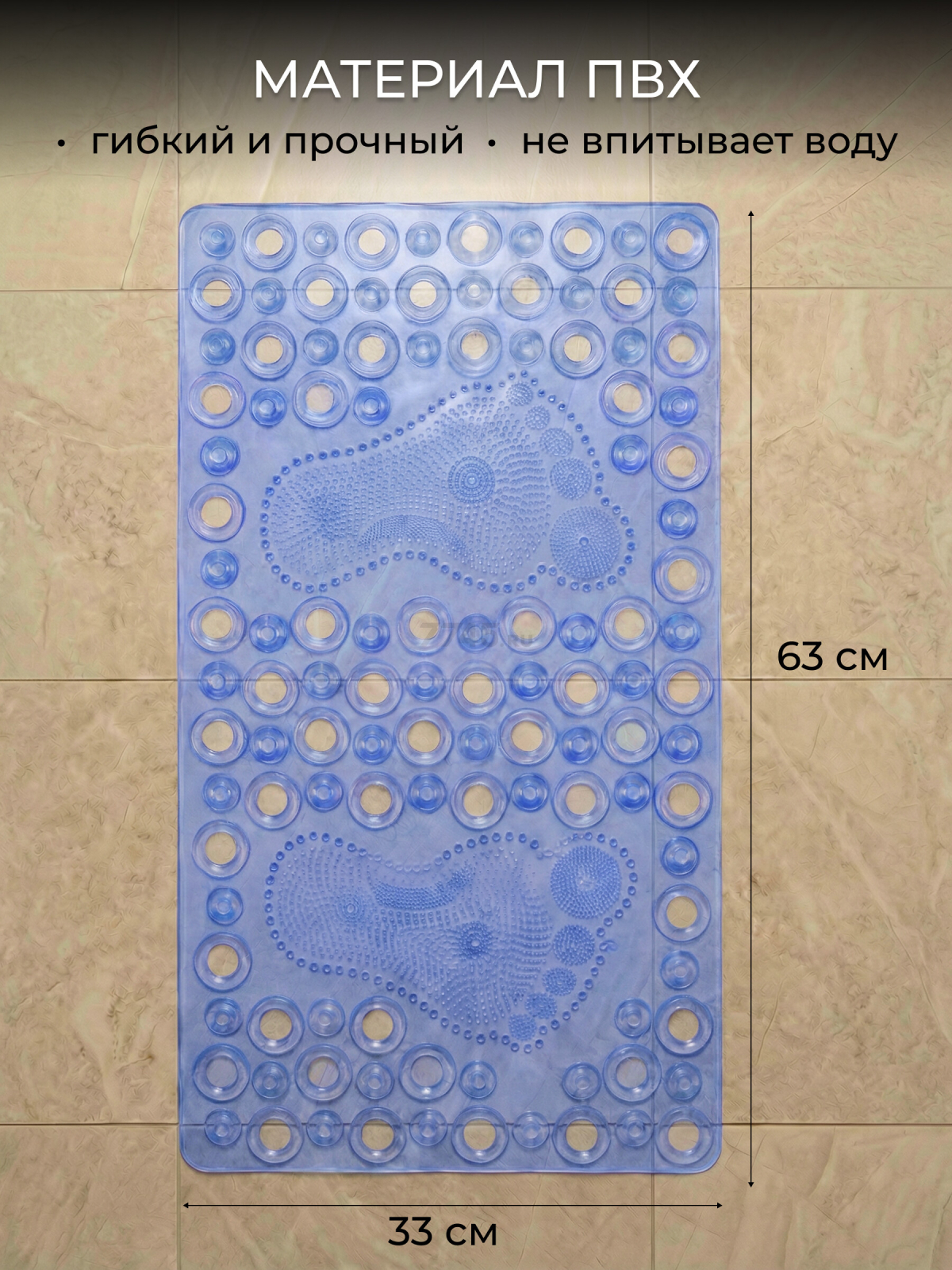 Коврик для ванной комнаты 63х33 PERFECTO LINEA Прямоугольный синий (22-643603) - Фото 5