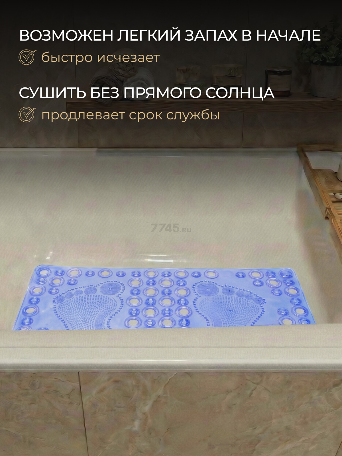 Коврик для ванной комнаты 63х33 PERFECTO LINEA Прямоугольный синий (22-643603) - Фото 7