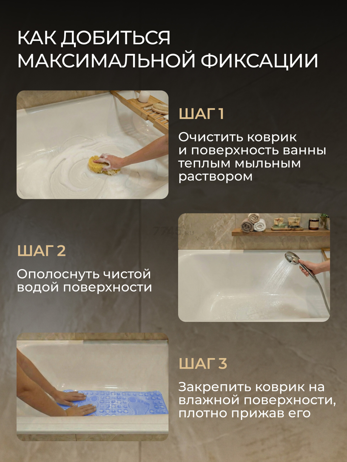 Коврик для ванной комнаты 63х33 PERFECTO LINEA Прямоугольный синий (22-643603) - Фото 8