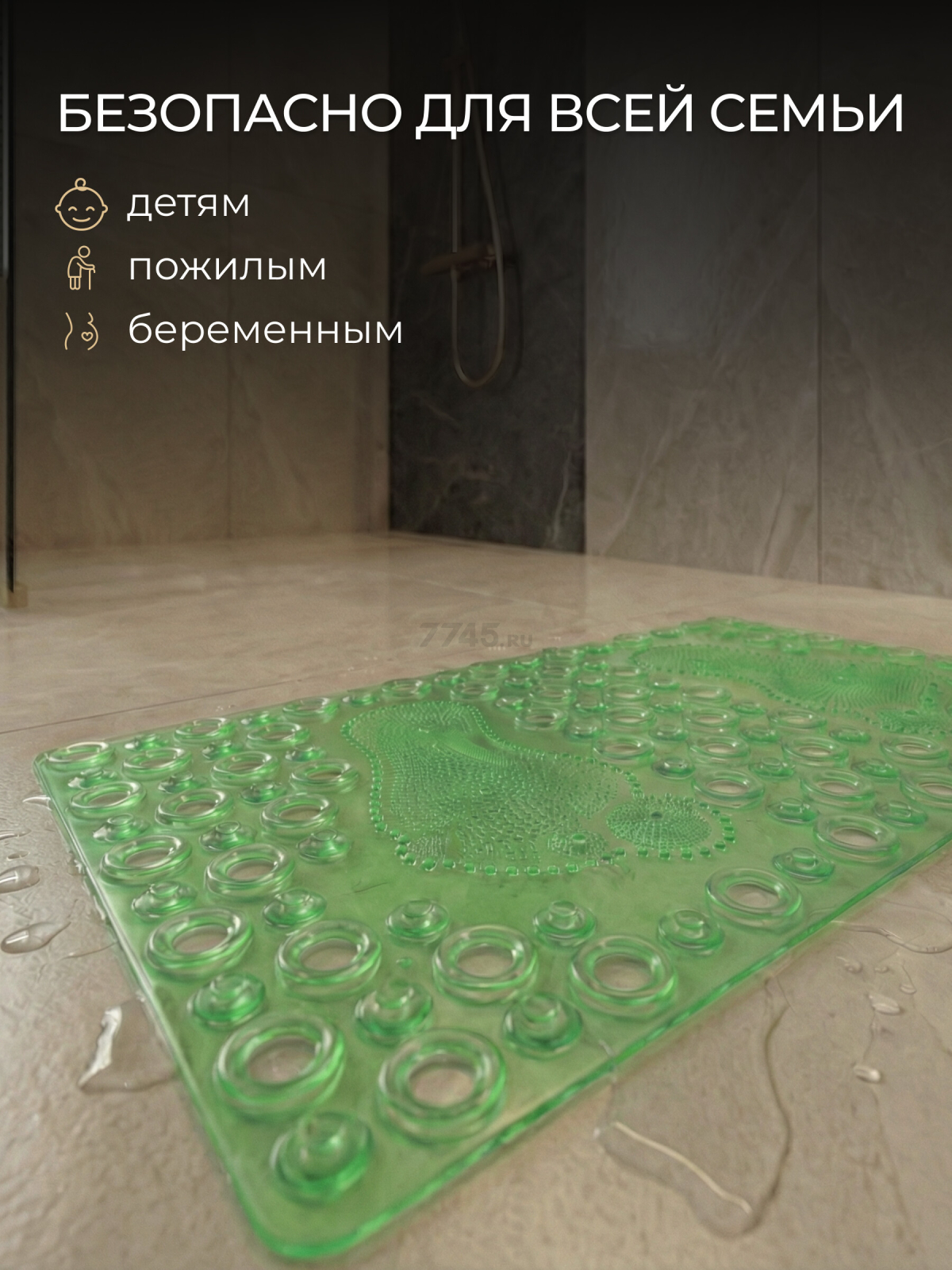 Коврик для ванной комнаты 63х33 PERFECTO LINEA Прямоугольный зеленый (22-643601) - Фото 3