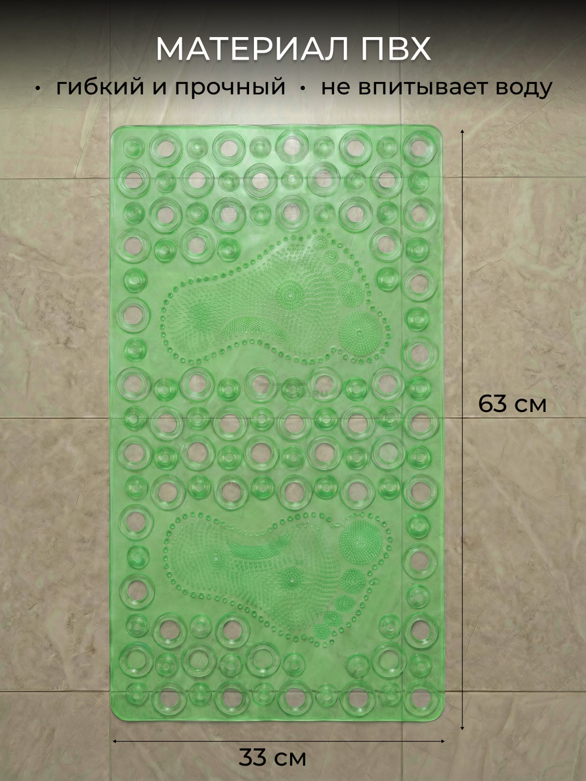 Коврик для ванной комнаты 63х33 PERFECTO LINEA Прямоугольный зеленый (22-643601) - Фото 5