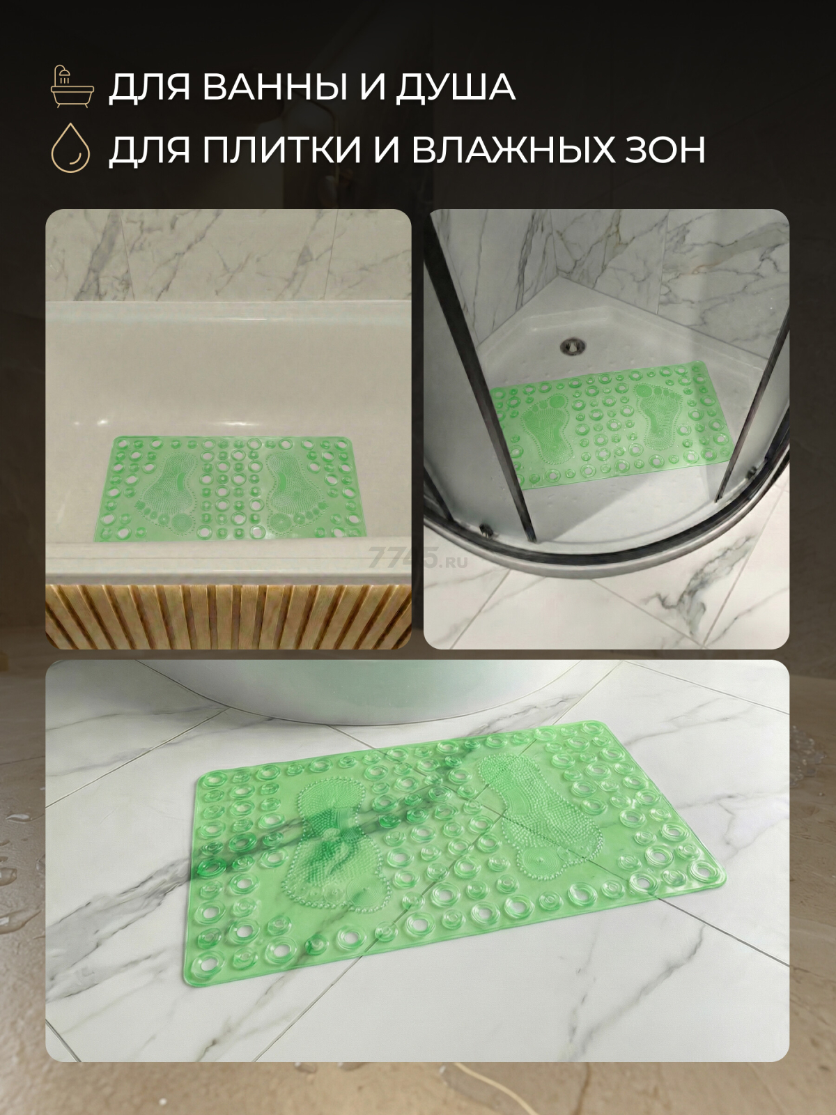 Коврик для ванной комнаты 63х33 PERFECTO LINEA Прямоугольный зеленый (22-643601) - Фото 6