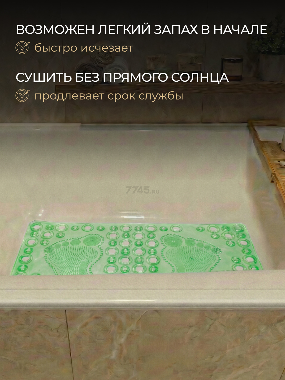 Коврик для ванной комнаты 63х33 PERFECTO LINEA Прямоугольный зеленый (22-643601) - Фото 7