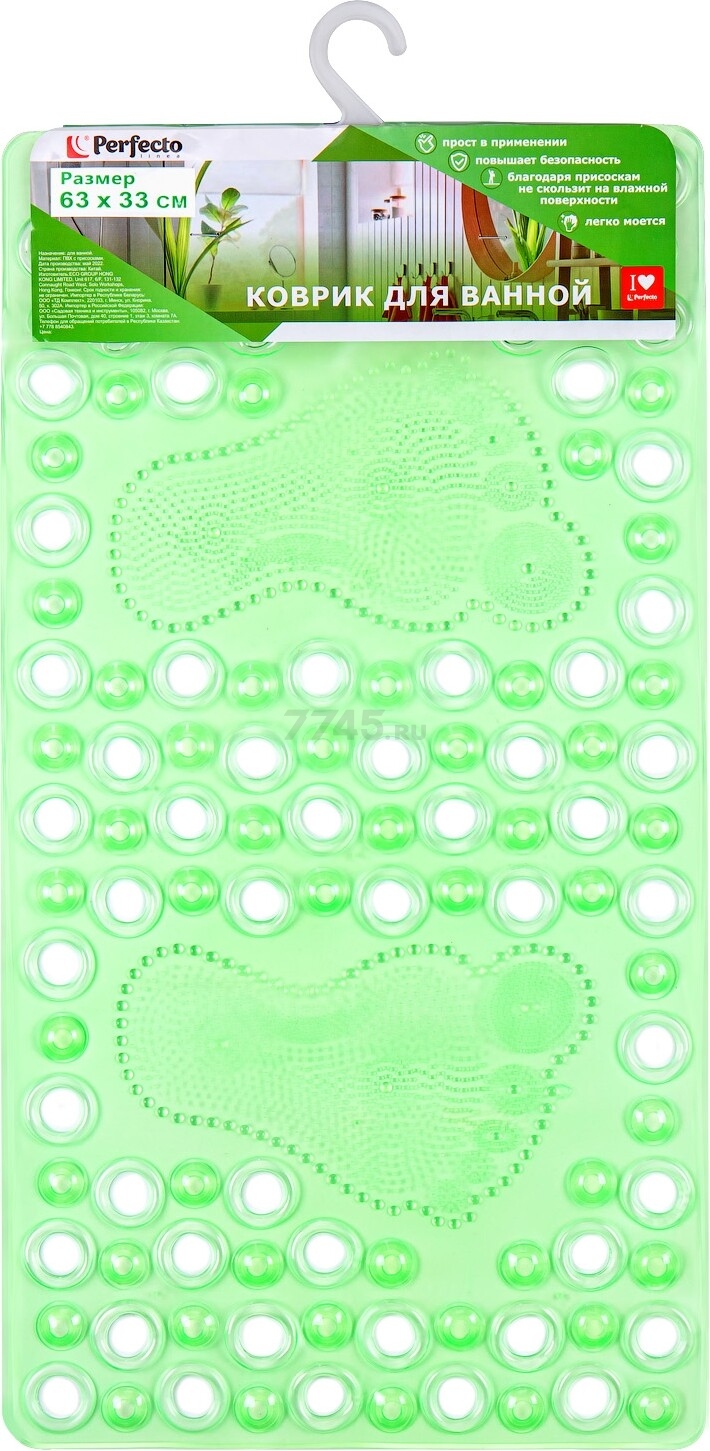 Коврик для ванной комнаты 63х33 PERFECTO LINEA Прямоугольный зеленый (22-643601) - Фото 9