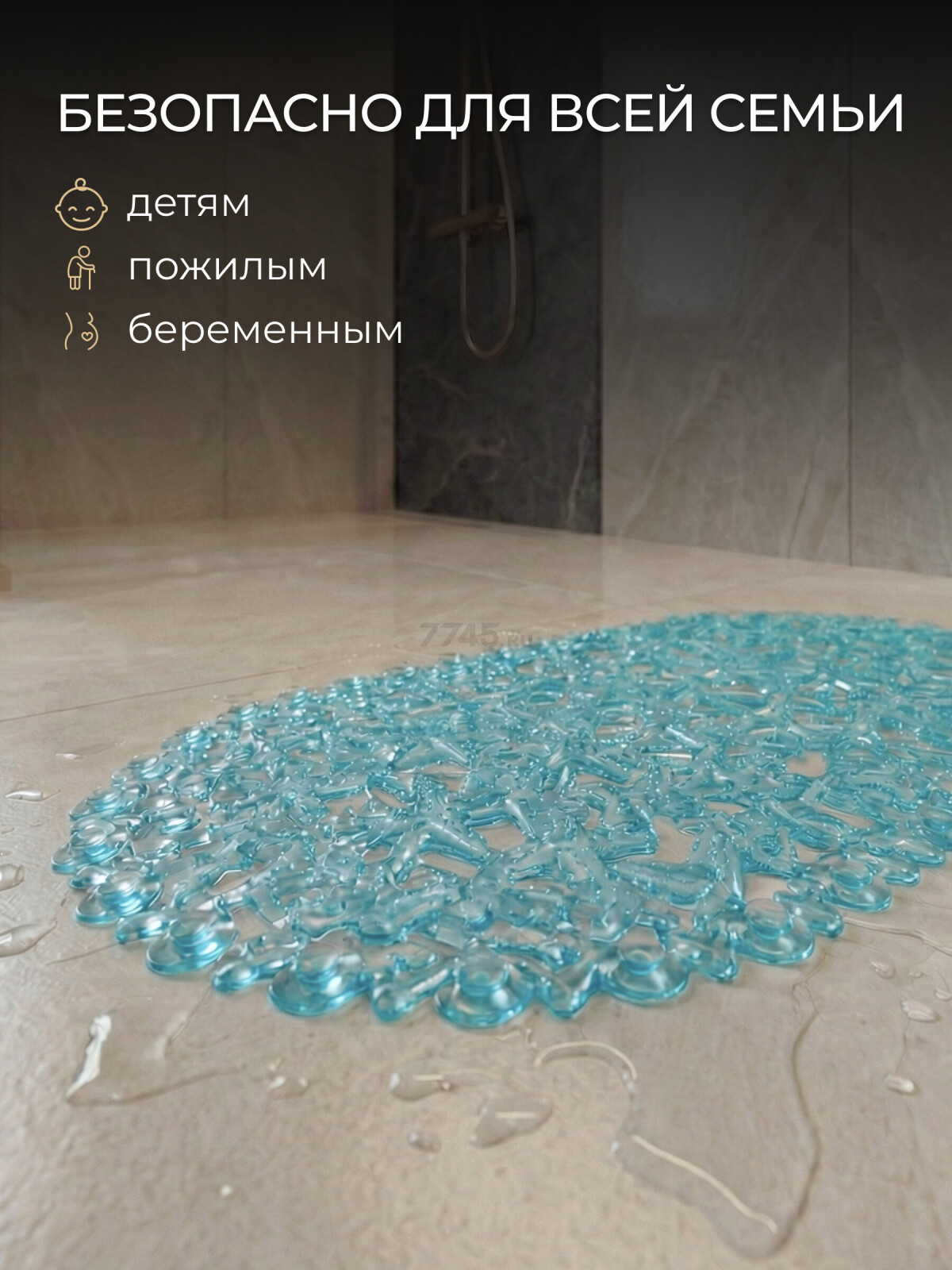 Коврик для ванной комнаты 68х37 PERFECTO LINEA Овал с морскими звездами (22-167373) - Фото 6