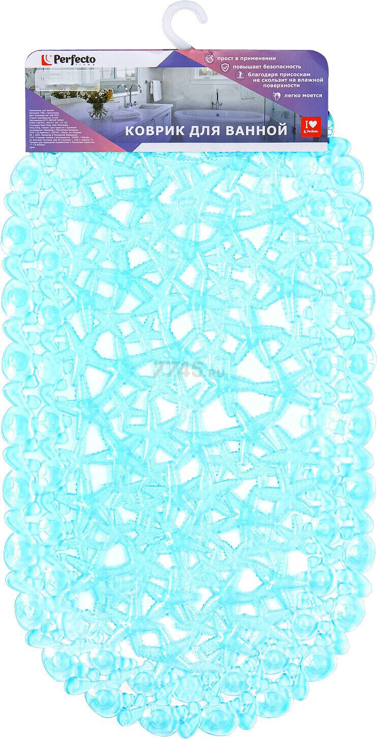 Коврик для ванной комнаты 68х37 PERFECTO LINEA Овал с морскими звездами (22-167373) - Фото 10