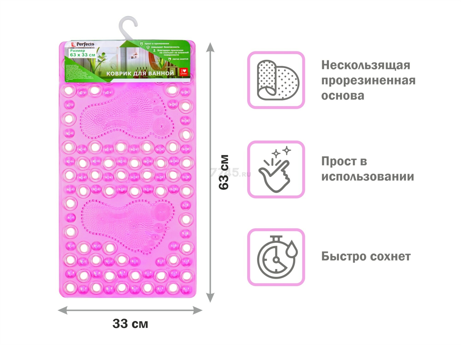 Коврик для ванной комнаты 63х33 PERFECTO LINEA Прямоугольный розовый (22-643606) - Фото 2