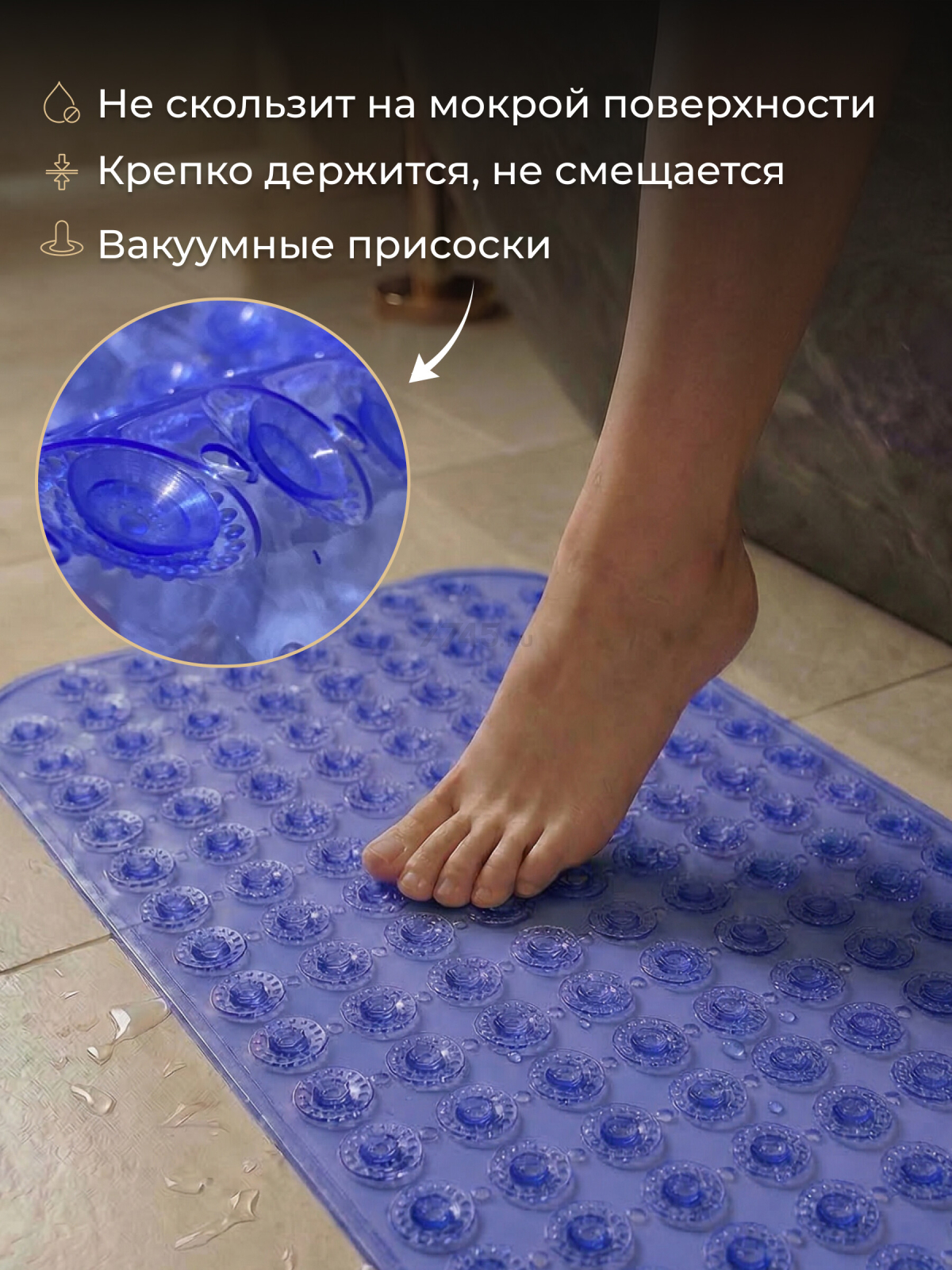 Коврик для ванной комнаты 66х37 PERFECTO LINEA Прямоугольный с пузырьками (22-267377) - Фото 2