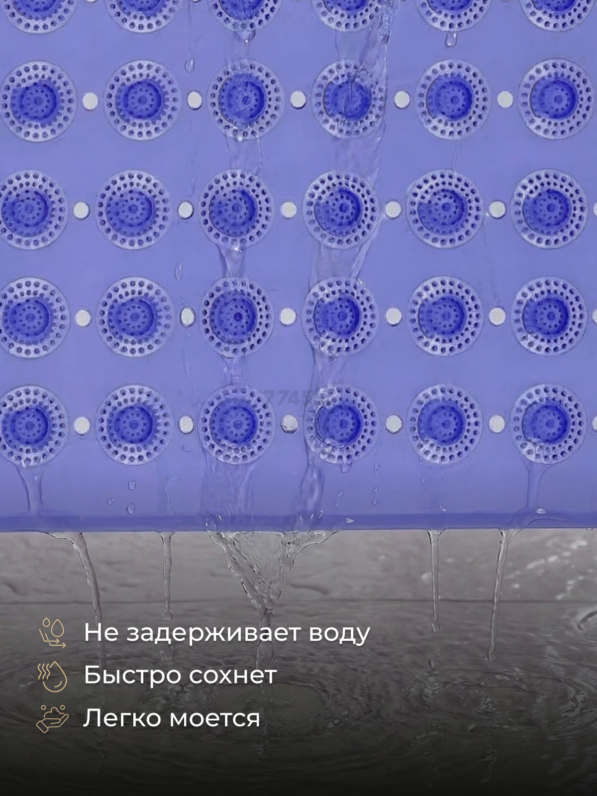Коврик для ванной комнаты 66х37 PERFECTO LINEA Прямоугольный с пузырьками (22-267377) - Фото 3