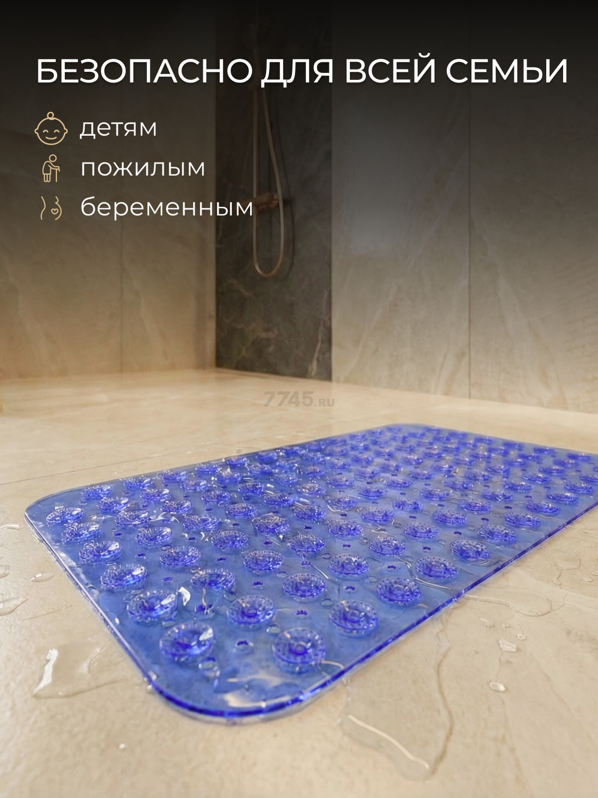 Коврик для ванной комнаты 66х37 PERFECTO LINEA Прямоугольный с пузырьками (22-267377) - Фото 4