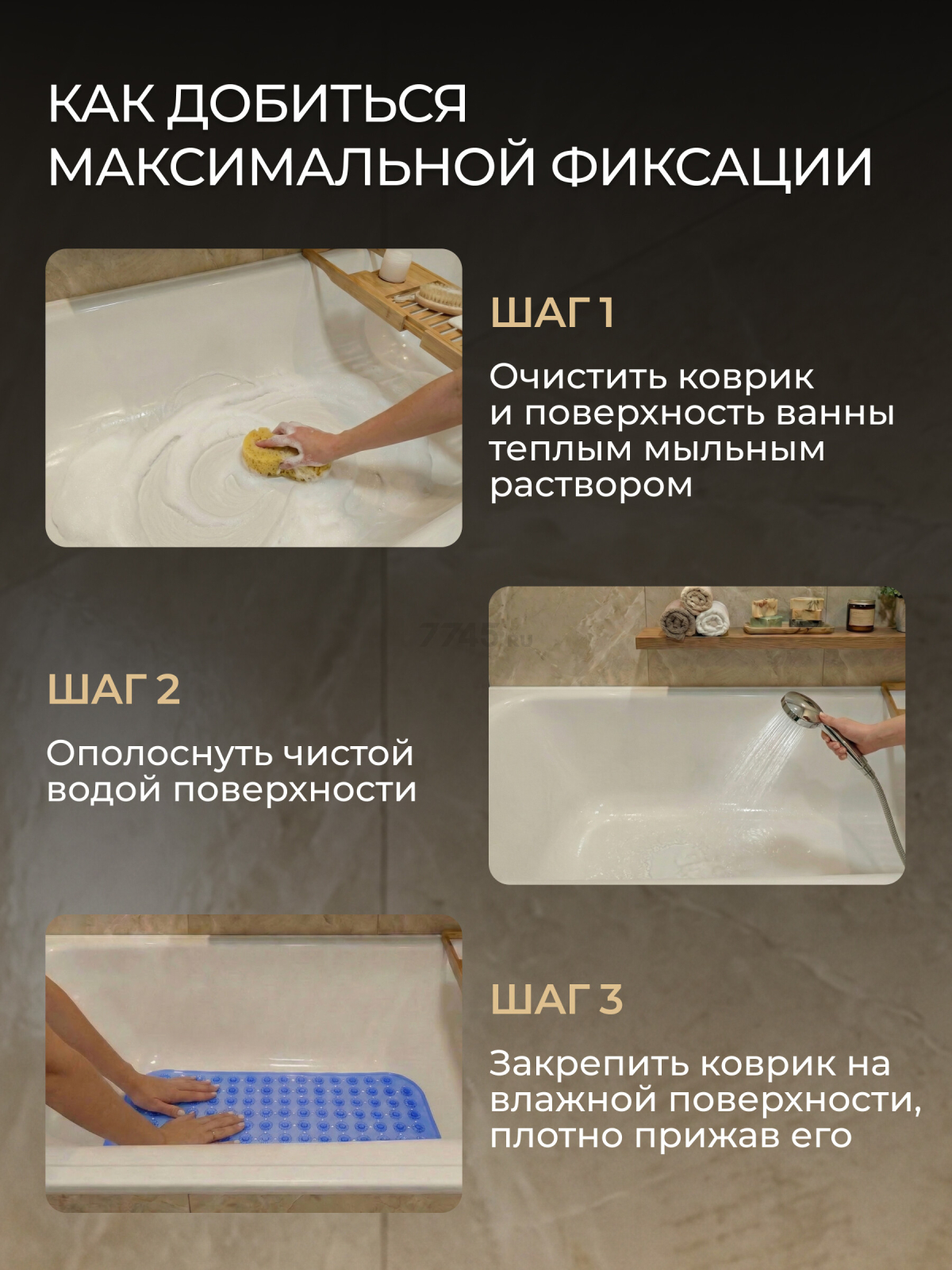 Коврик для ванной комнаты 66х37 PERFECTO LINEA Прямоугольный с пузырьками (22-267377) - Фото 9