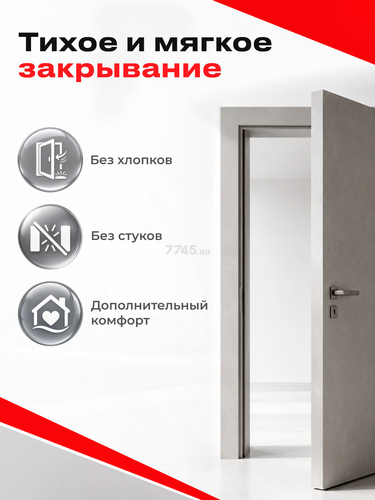 Уплотнитель тип E коричневый 10х4 мм STARFIX 150 м (SF1011-02) - Фото 8