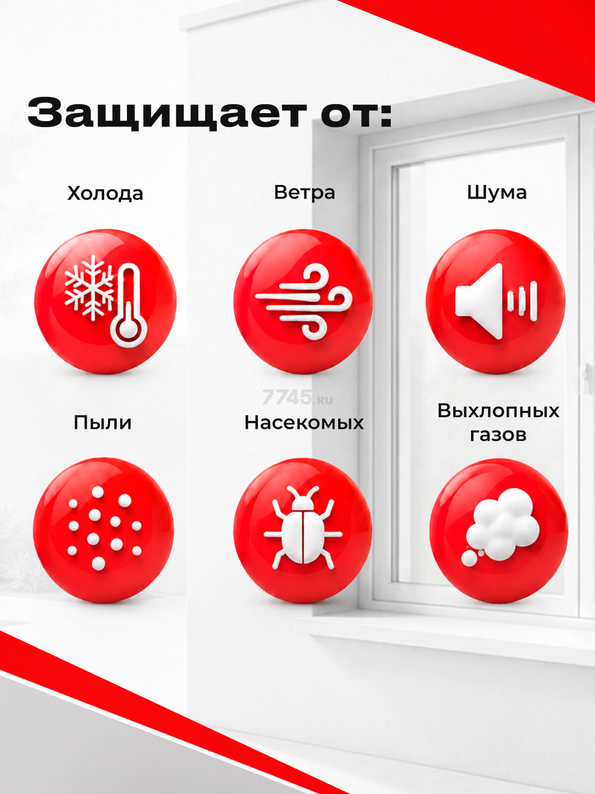 Уплотнитель тип D черный 9х8 мм STARFIX 100 м (SF1013-03) - Фото 4