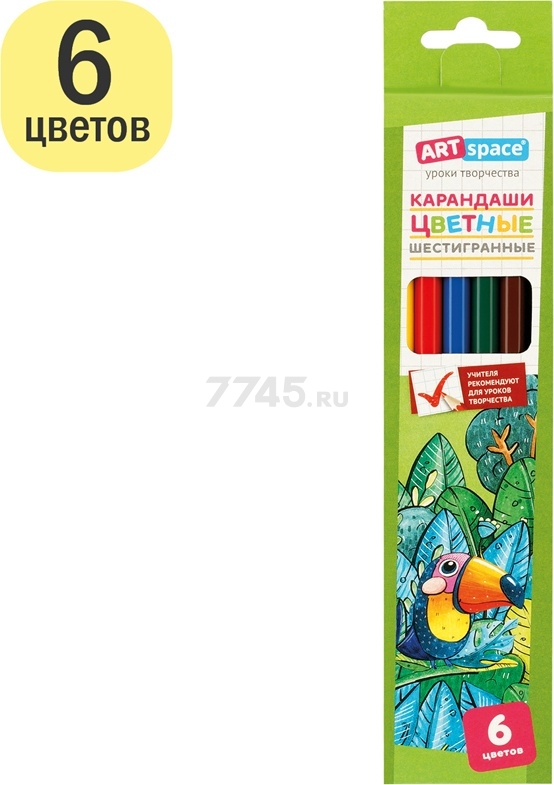 Карандаши цветные ARTSPACE Милые зверушки 6 цветов заточенные (CP_41019) - Фото 2
