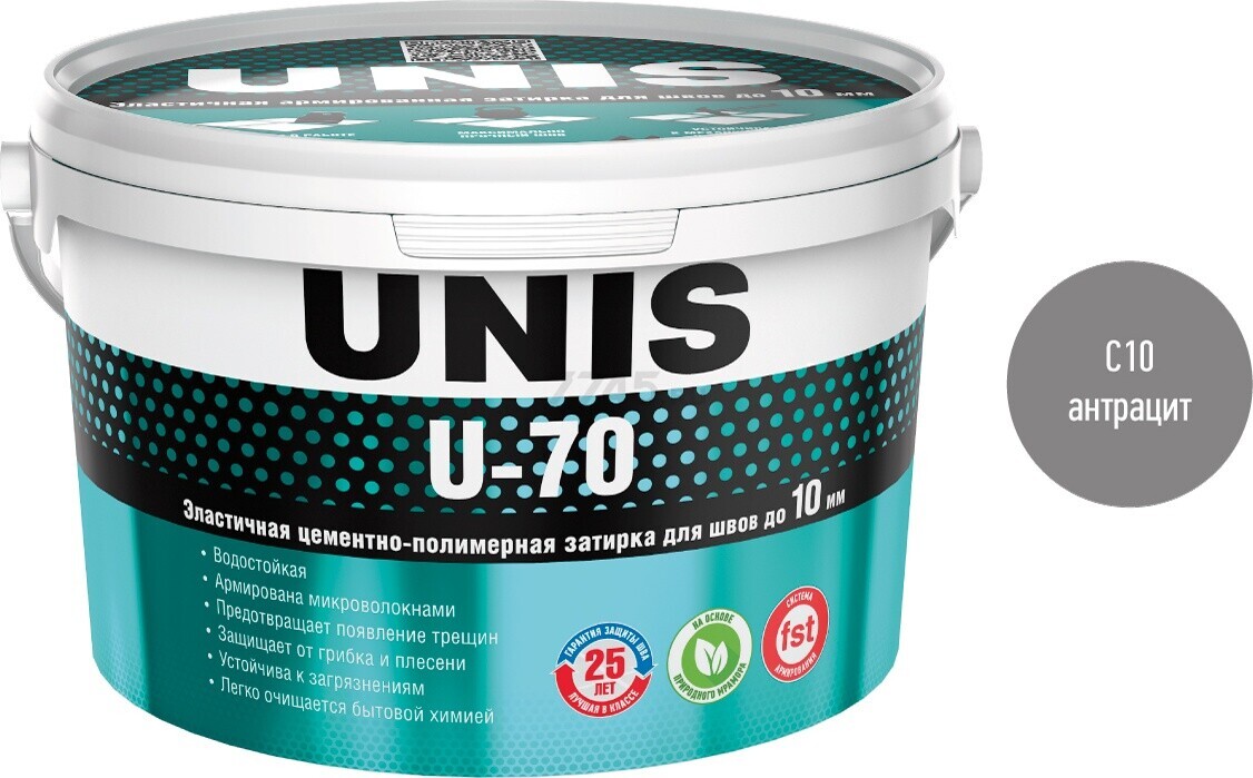 Фуга цементно-полимерная UNIS U-70 антрацит C10 2 кг