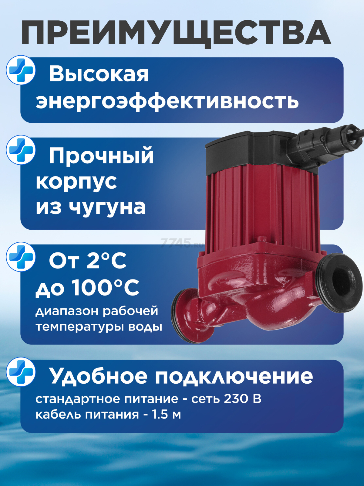 Насос циркуляционный A&P Wise-25/40-180 (AP118W003) - Фото 4