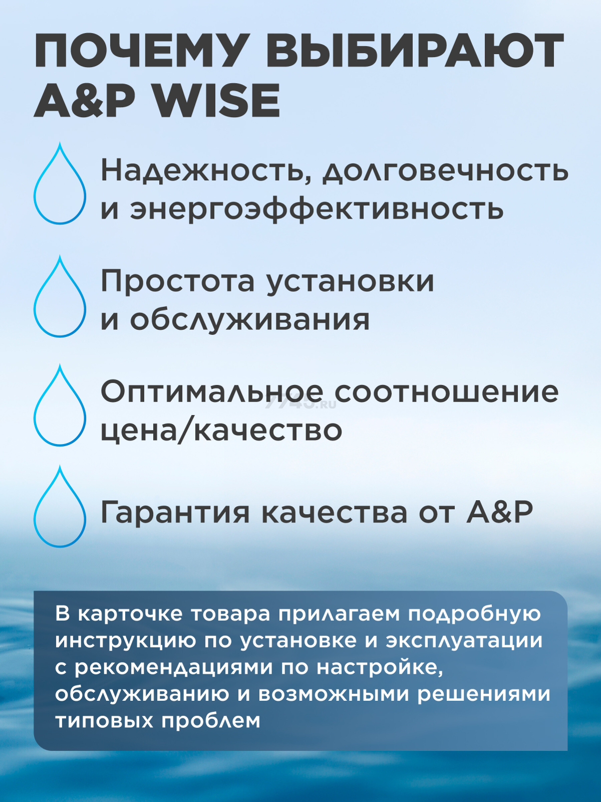 Насос циркуляционный A&P Wise-25/40-180 (AP118W003) - Фото 9