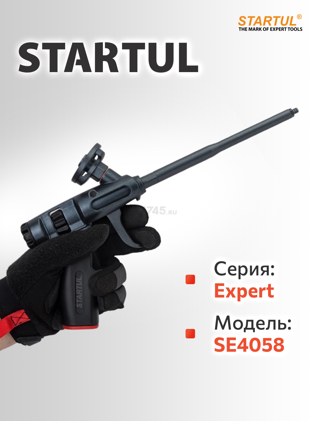 Пистолет для монтажной пены STARTUL Expert (SE4058) - Фото 9