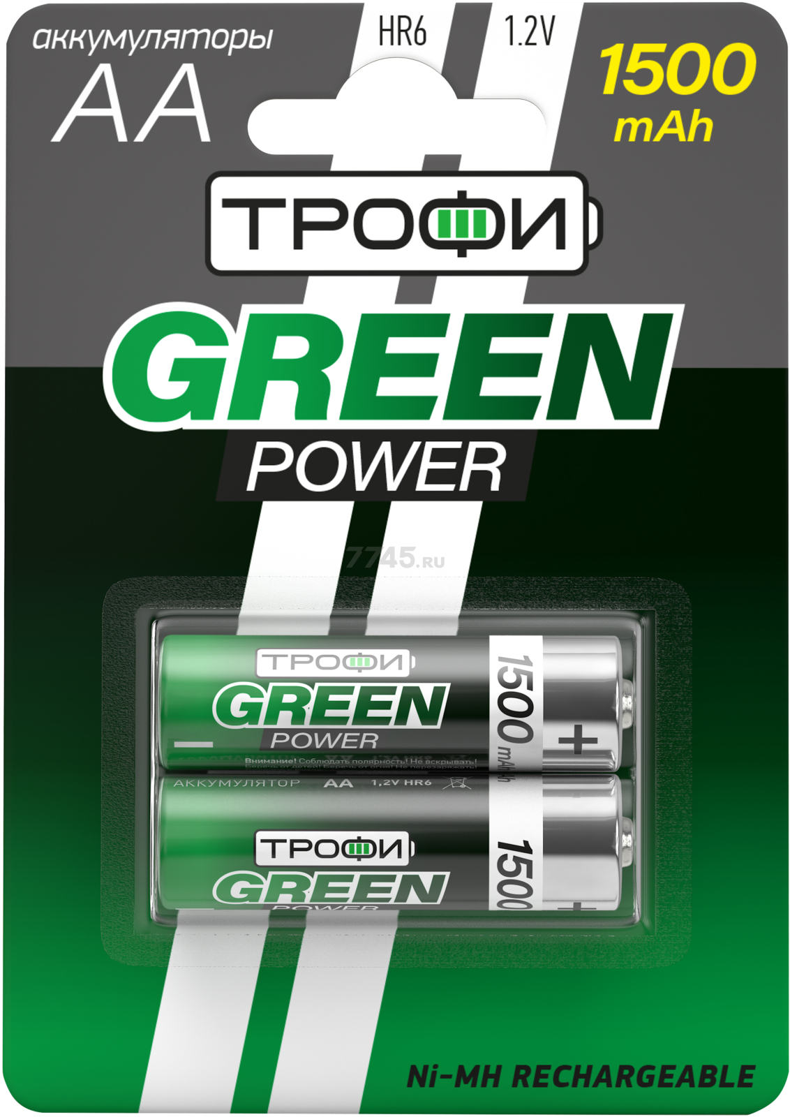 Аккумулятор АА Ni-MH ТРОФИ Green Power 1,2 V 1500 mAh никелевый 2 штуки