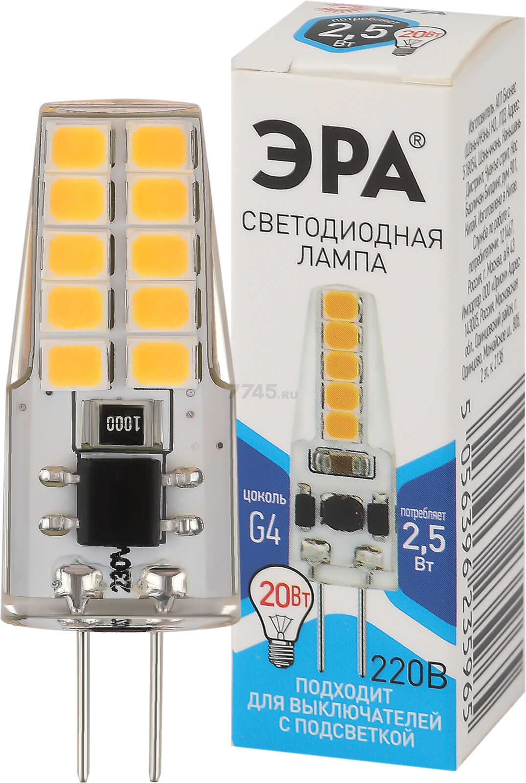 Лампа светодиодная G4 ЭРА Стандарт JC 2,5 Вт 4000K - Фото 2