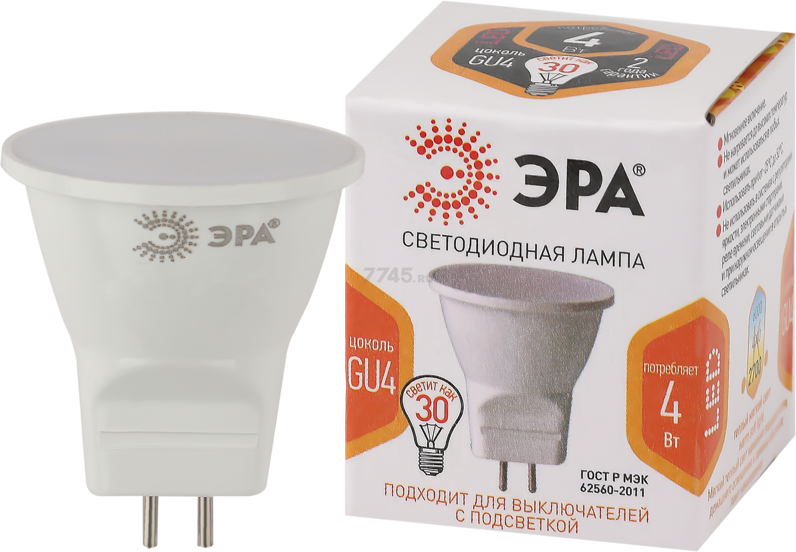Лампа светодиодная GU4 ЭРА Стандарт MR11 4 Вт 2700K - Фото 2