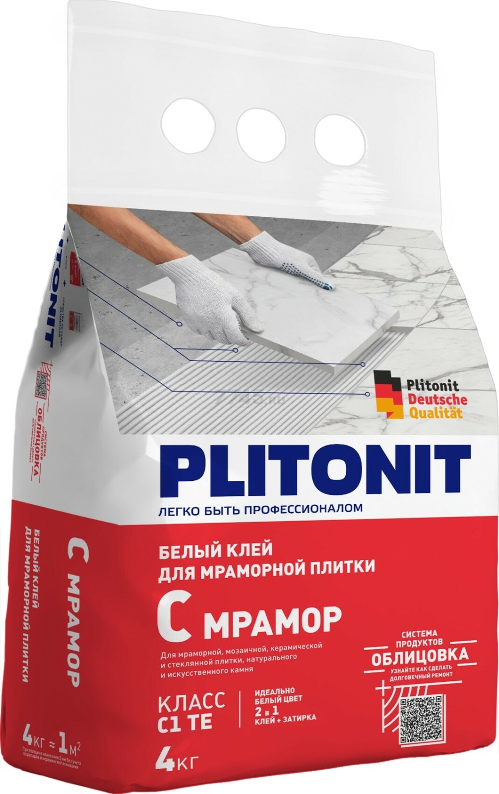 Клей для плитки PLITONIT С мрамор 4 кг