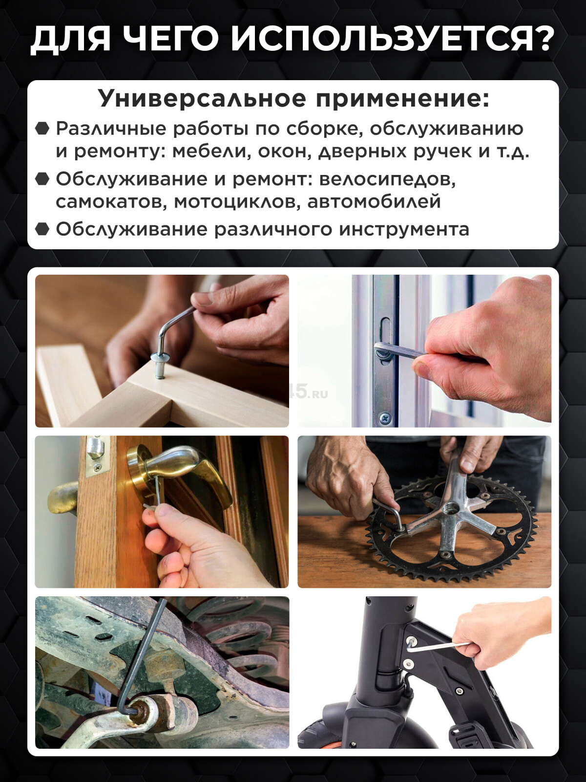 Набор ключей шестигранных 1,5-10 мм 9 предметов коротких PRO STARTUL (PRO-89309) - Фото 2