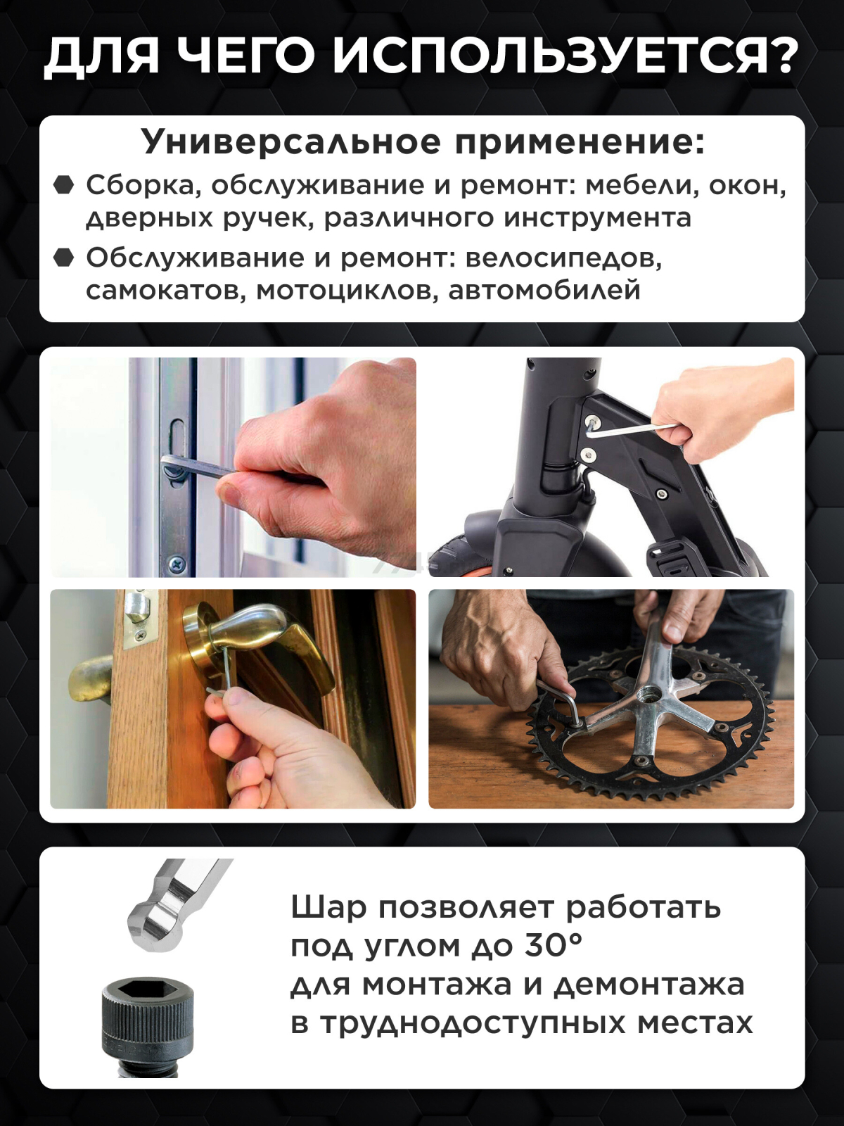 Набор ключей шестигранных 1,5-10 мм 9 предметов коротких с шаром PRO STARTUL (PRO-89409) - Фото 2