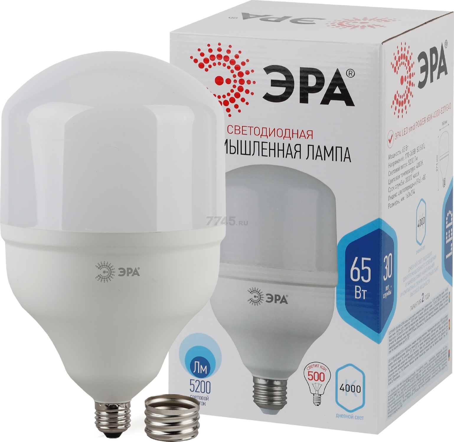 Лампа светодиодная промышленная E27/E40 ЭРА STD LED Power T160 65 Вт 4000 К - Фото 2