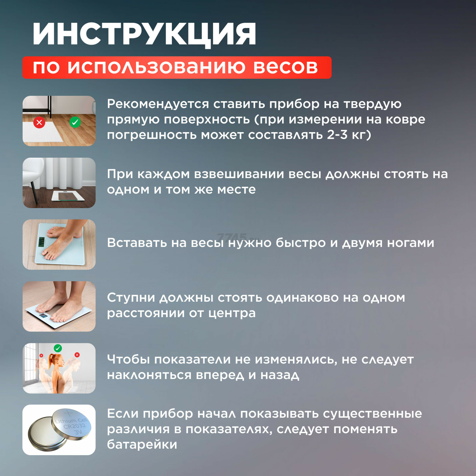 Весы напольные NORMANN ASB-460 - Фото 2