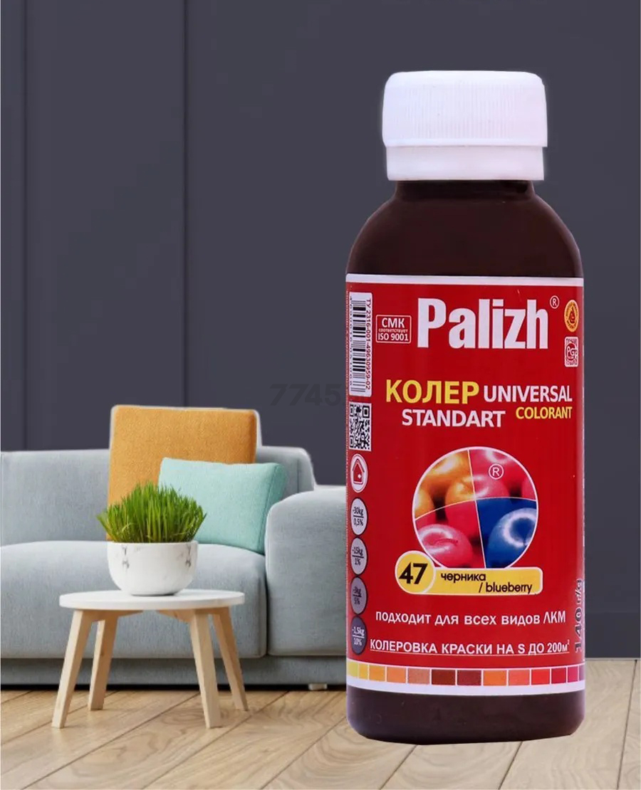 Колер PALIZH Universal Standart N 47 черника 140 г (ST-47-14) - Фото 3