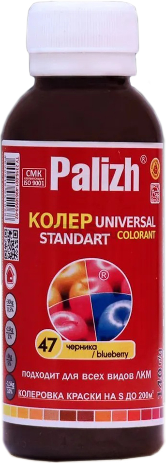 Колер PALIZH Universal Standart N 47 черника 140 г (ST-47-14)
