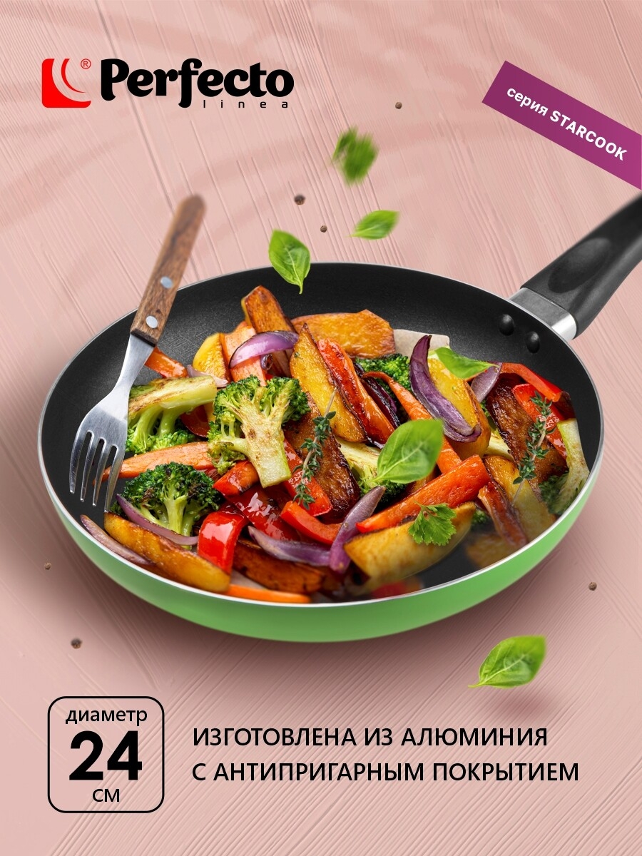Сковорода алюминиевая 24 см PERFECTO LINEA Starcook зеленая (56-240431) - Фото 3