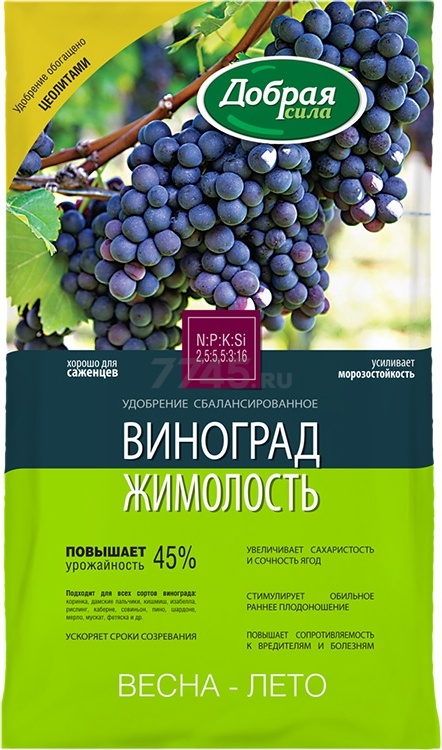 Удобрение минеральное ДОБРАЯ СИЛА Виноград-Жимолость 0,9 кг (DS22010121)