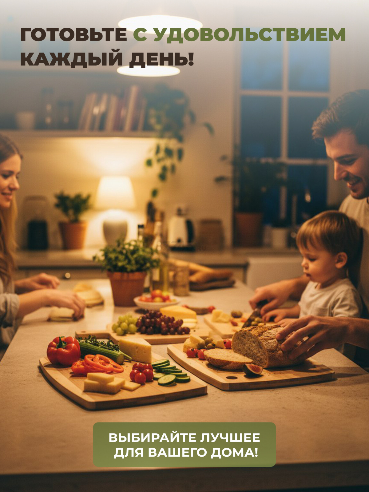 Доска разделочная PERFECTO LINEA Bamboo 2 штуки (35-282131) - Фото 6