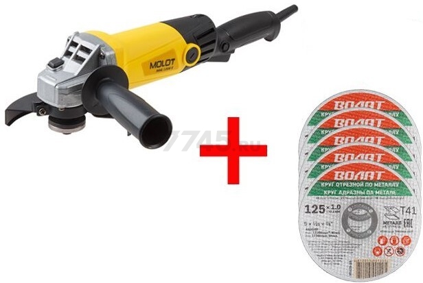 Шлифмашина угловая (болгарка) MOLOT MAG 1208 E (MAG1208E0027A4)