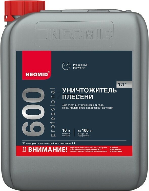 Средство для уничтожения плесени НЕОМИД 600 концентрат 5 л