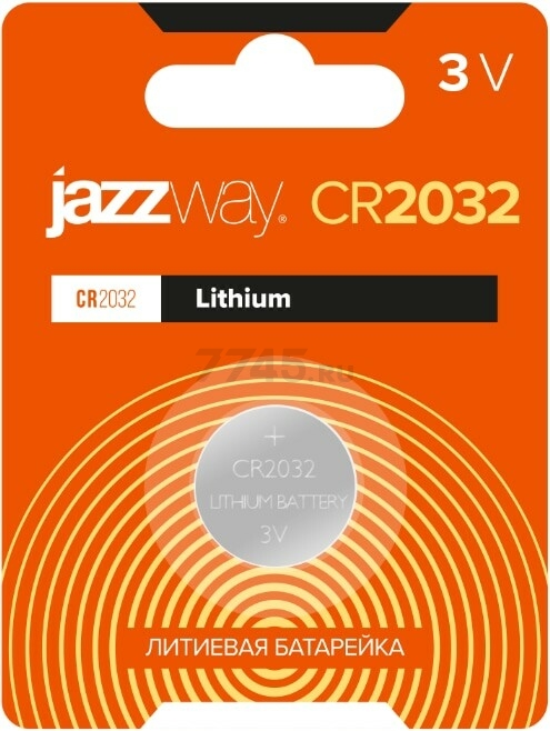 Батарейка CR2032 JAZZWAY 3 V литиевая (2852892)