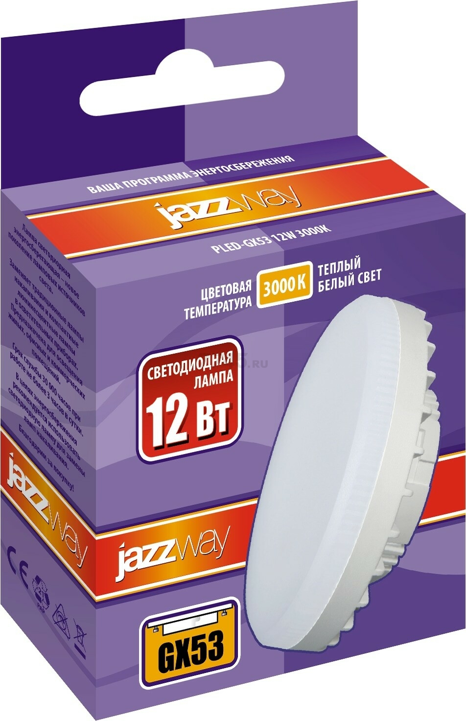 Лампа светодиодная GX53 JAZZWAY Pled power таблетка 12 Вт 3000К (1029102) - Фото 3