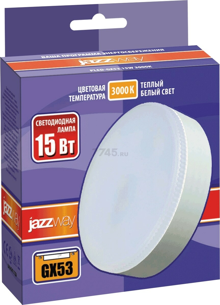 Лампа светодиодная GX53 JAZZWAY Pled power таблетка 15 Вт 3000К (2855435) - Фото 3
