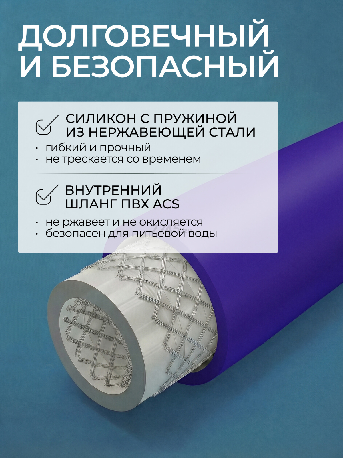 Излив гибкий для смесителя AV ENGINEERING синий (AVZAP-SBL) - Фото 3