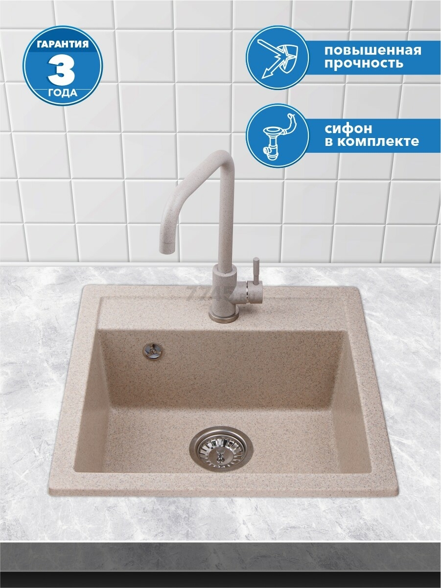 Мойка из искусственного камня AV ENGINEERING Star гранит (AV505515SGTA) - Фото 7